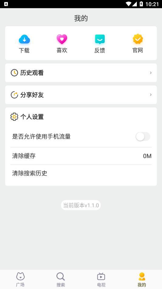 hao猫影视