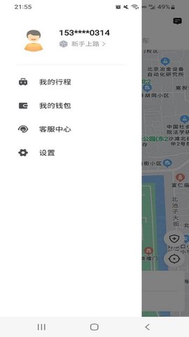 偶来哒