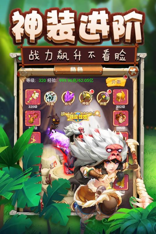 疯狂恐龙公园破解版无限骨头