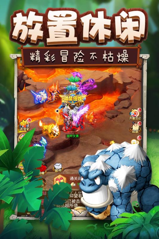 疯狂恐龙公园破解版无限骨头