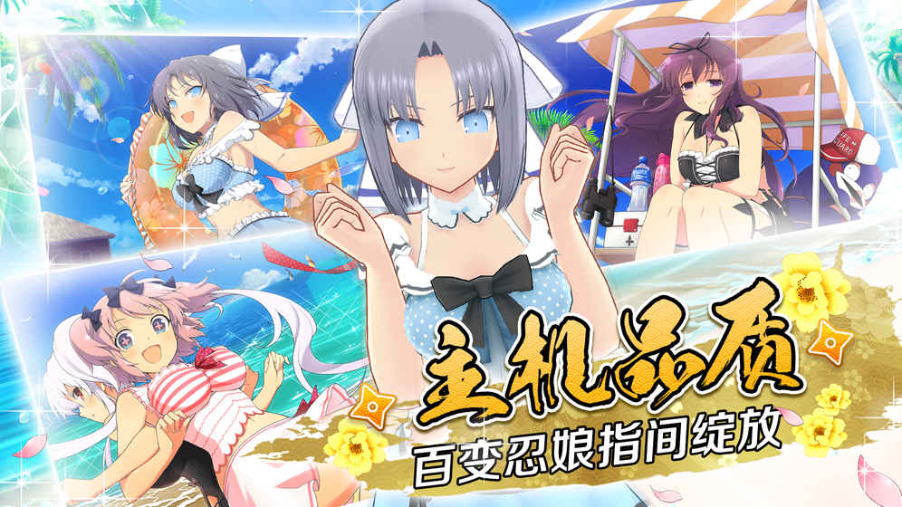 忍者大师破解版