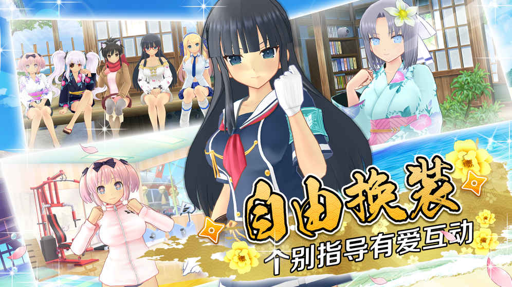 忍者大师破解版