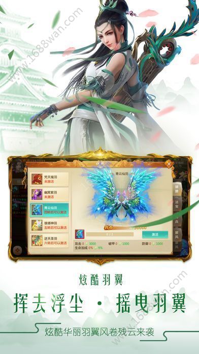 九州诛仙诀手游