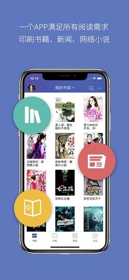石头读书