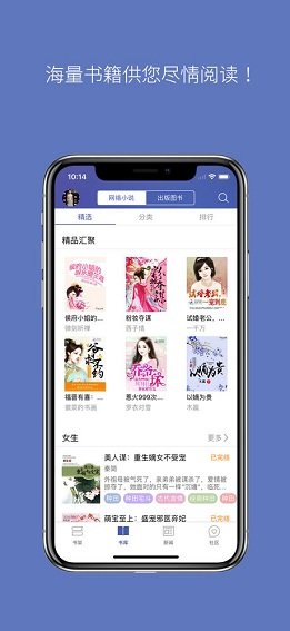 石头读书