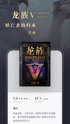 微信读书app