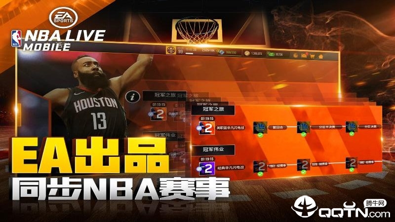 nbalive