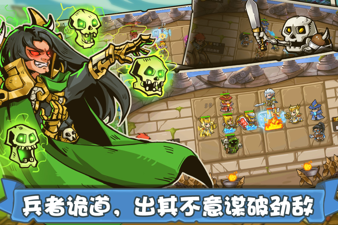 塔防之光破解版