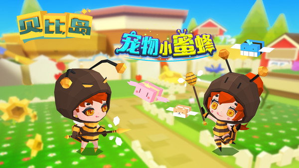 贝比岛破解版