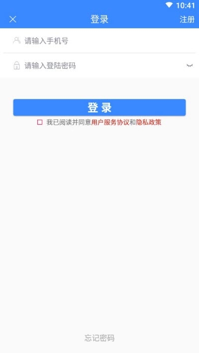 爱游自驾