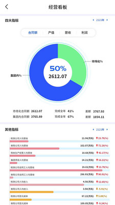 路桥检测app手机版