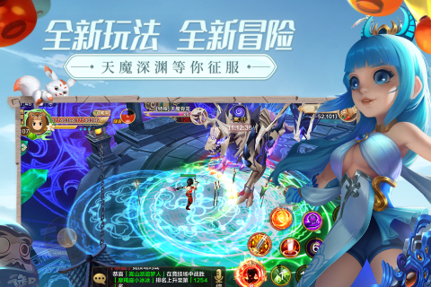 热血江湖正版