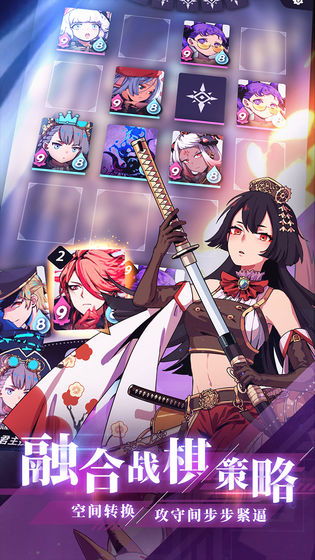 天神学院破解版