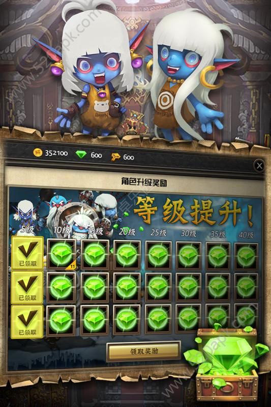 兽人的反击