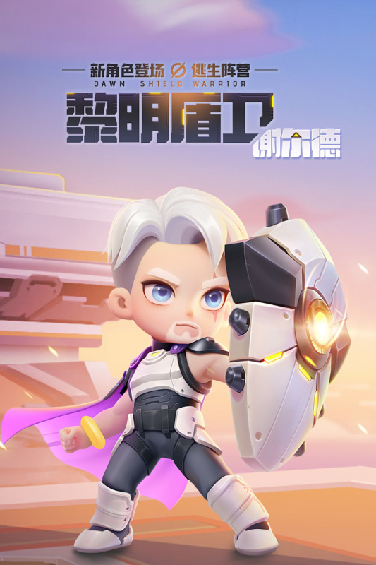逃跑吧少年oppo版