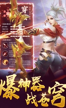 醉逍遥