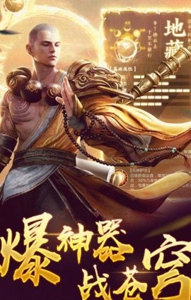 醉逍遥
