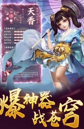 醉逍遥