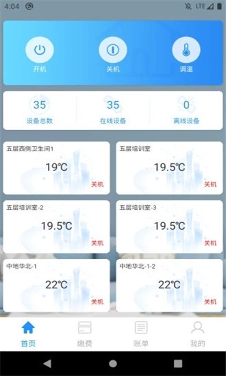 海林家