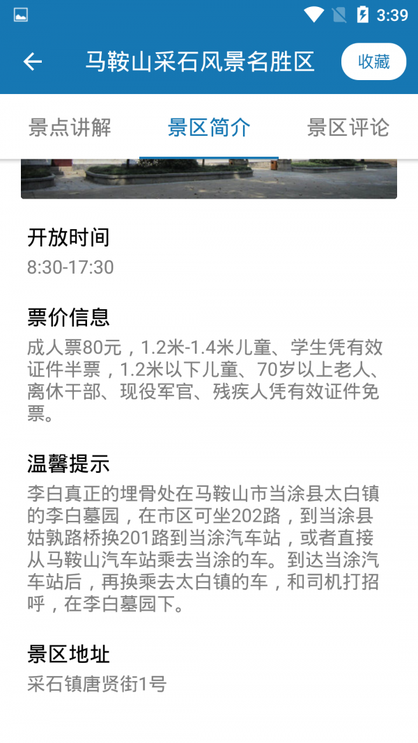 安徽langlang