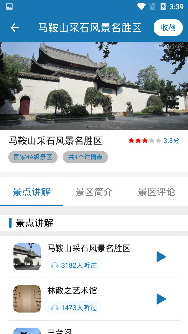 安徽langlang