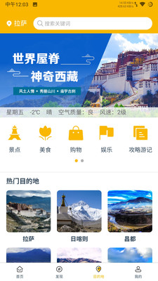 xicang游
