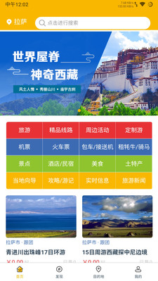 xicang游