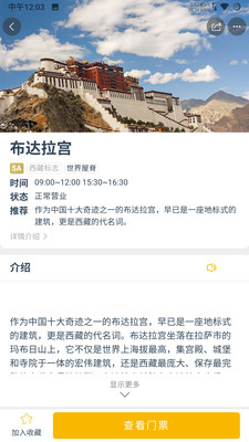 xicang游