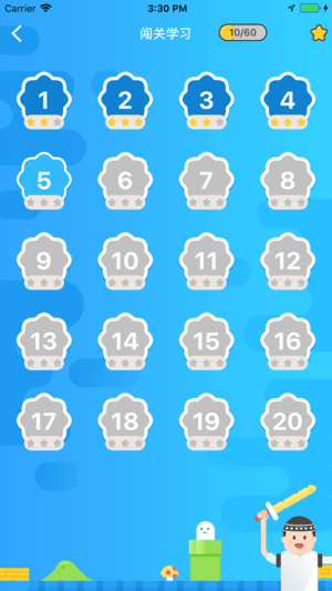 畅言国语app最新版