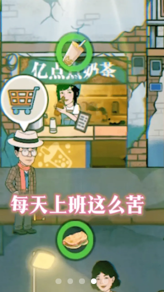 幸福美食街内置菜单版
