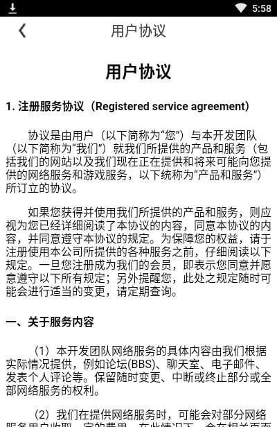 全民来收菜