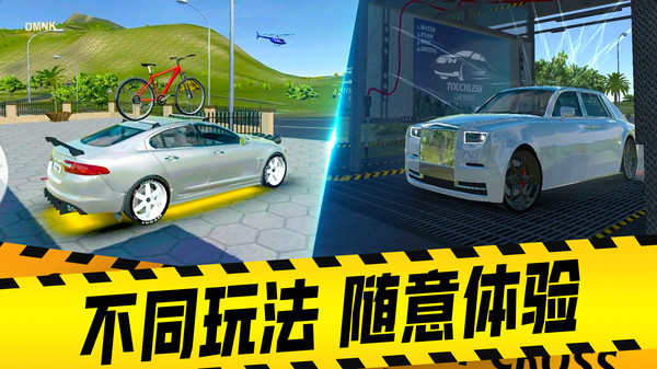 汽车模拟器2023
