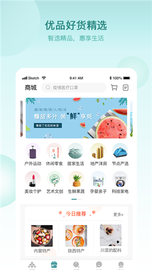 jiedian生活