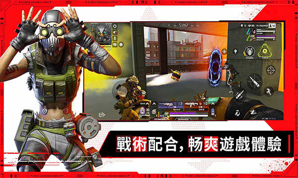 apex英雄国际服手游