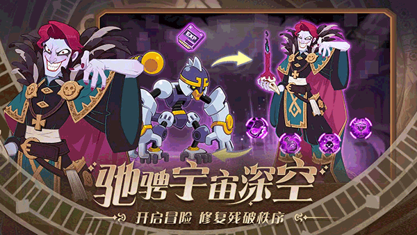 守望勇士