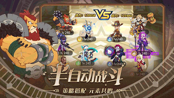守望勇士