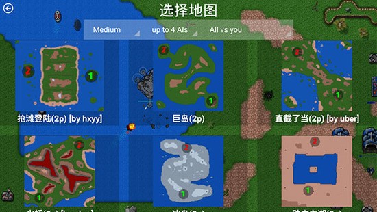 铁锈战争最新中文版