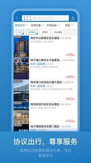 213808.app搜索安全导航
