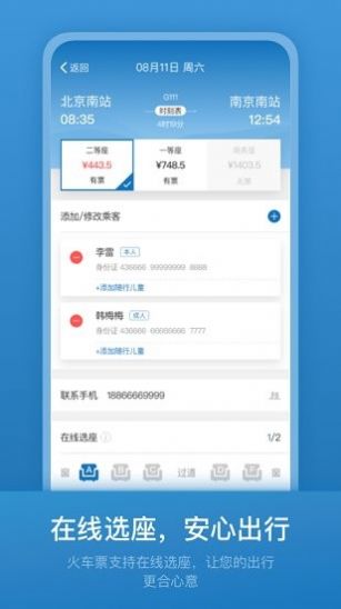 213808.app搜索安全导航