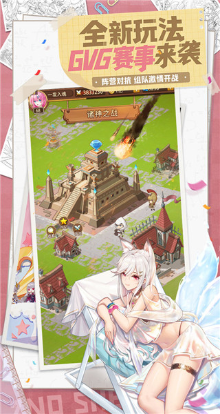 闪烁之光