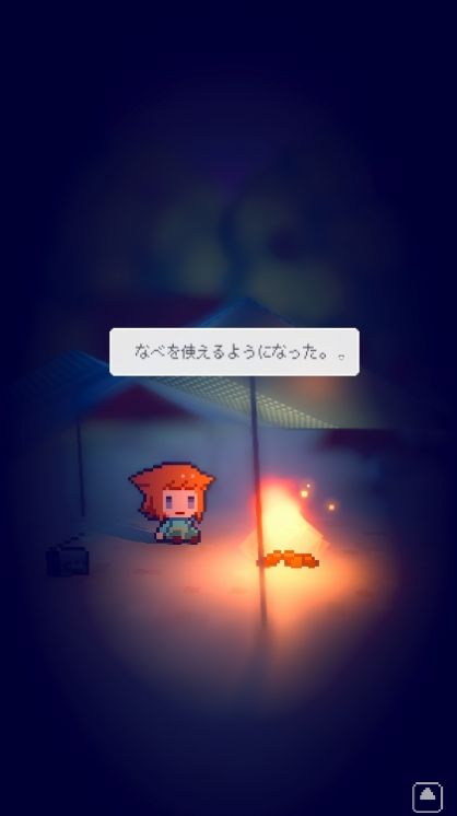 孤岛余光游戏