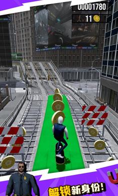 城铁酷跑游戏