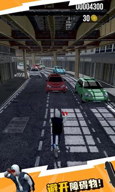 城铁酷跑游戏