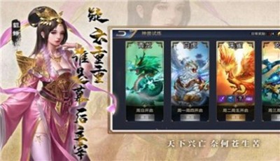 龙胆赵云传