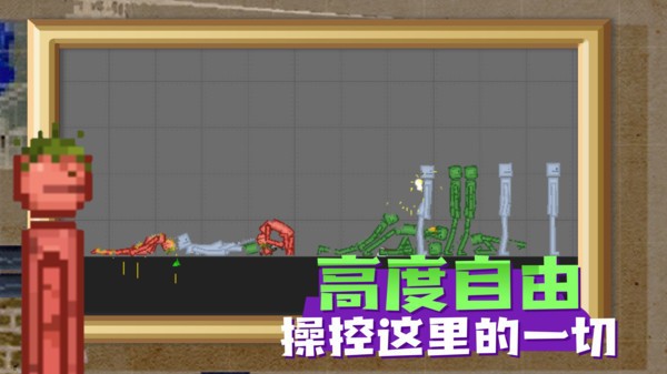 游乐场之王正版