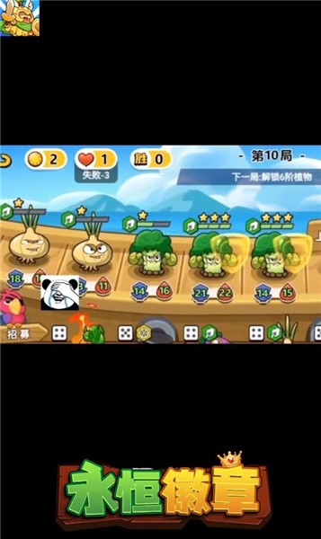 抖音永恒徽章