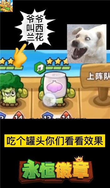 抖音永恒徽章