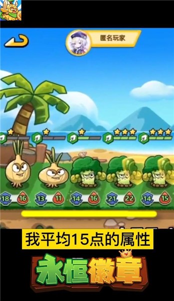 抖音永恒徽章