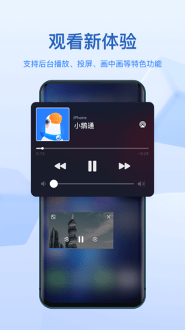 小鹅通app官网版