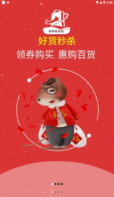 闲星